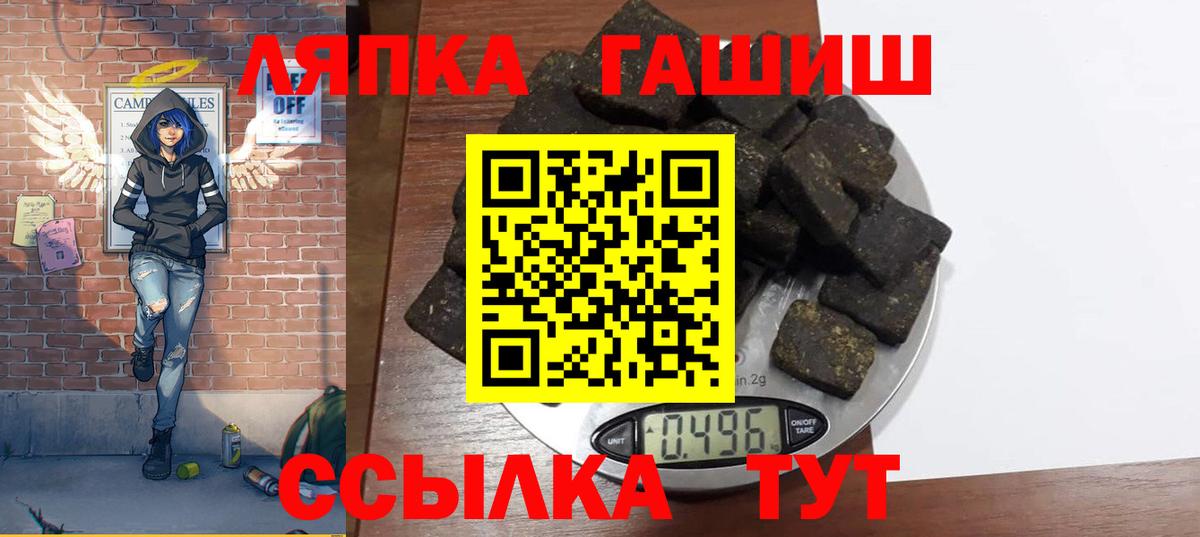ГАШИШ VHQ  ГАШИШ hashish  Вход с VPN  Назрань 