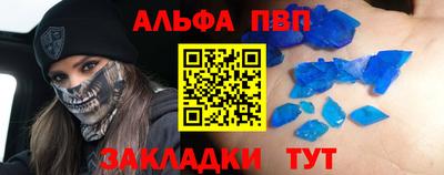 соль курить ск Заводоуковск