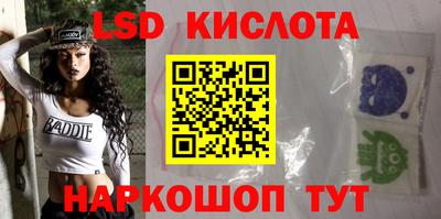 соль курить ск Заводоуковск