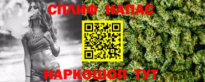 соль курить ск Заводоуковск