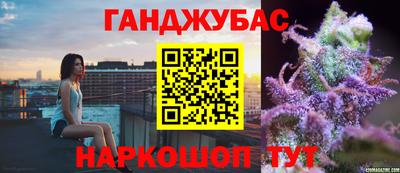 соль курить ск Заводоуковск