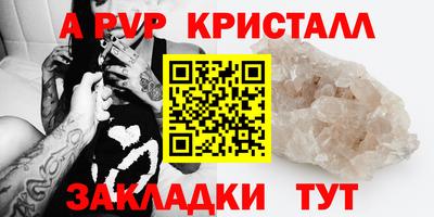 соль курить ск Заводоуковск