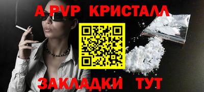 соль курить ск Заводоуковск