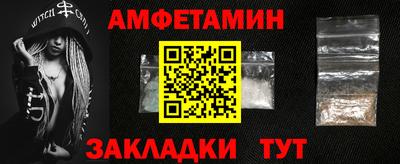 дживик Аша