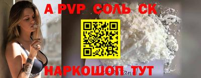 соль курить ск Заводоуковск