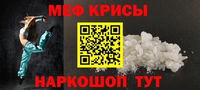 соль курить ск Заводоуковск