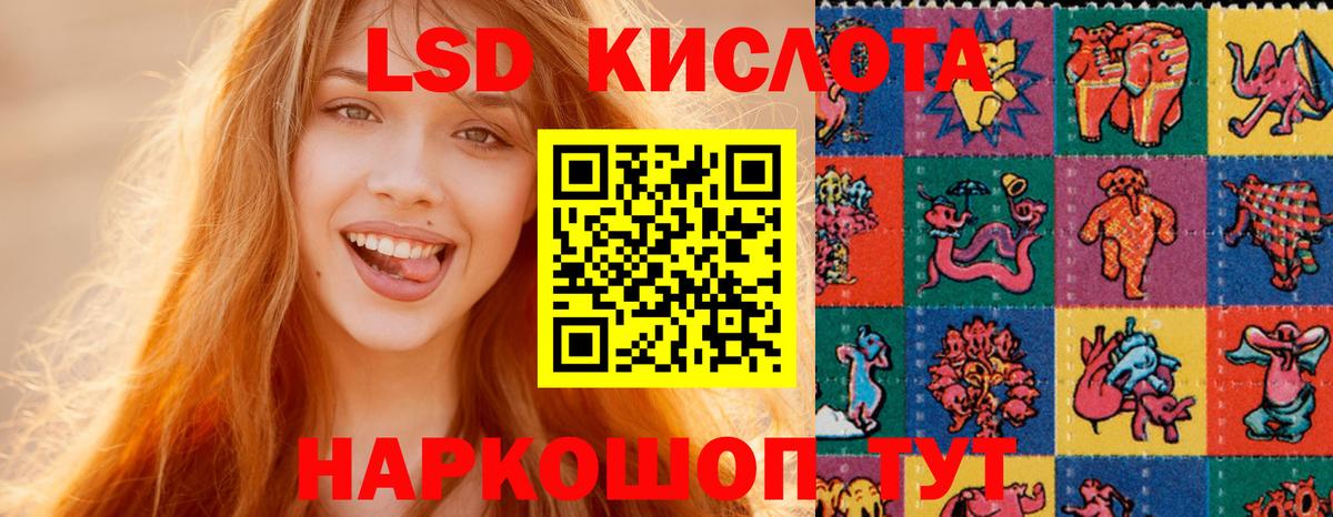 ЛСД экстази ecstasy Назрань