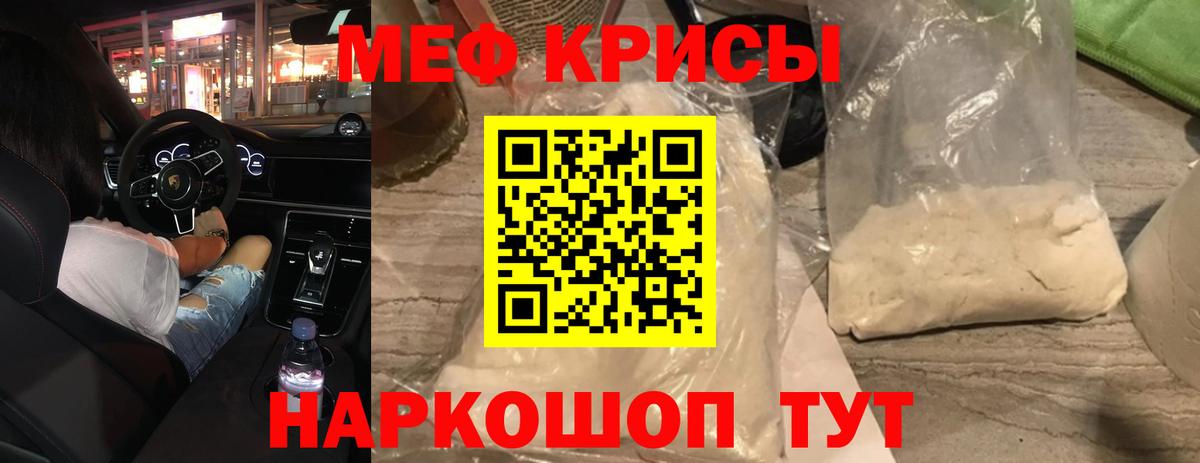 МЕФ Назрань