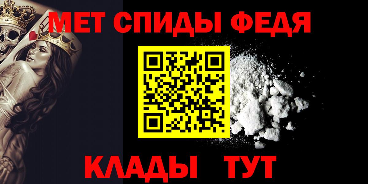 Назрань  МЕТАМФЕТАМИН винт  Вход с VPN 