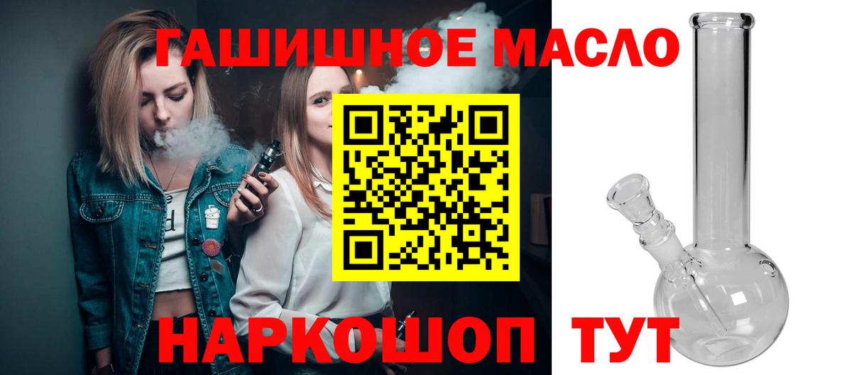 ГАШИШ  ГАШ  Канабис  Вход с VPN  Назрань  Мефедрон кристаллы 