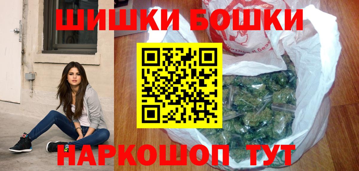 МАРИХУАНА White Widow Назрань
